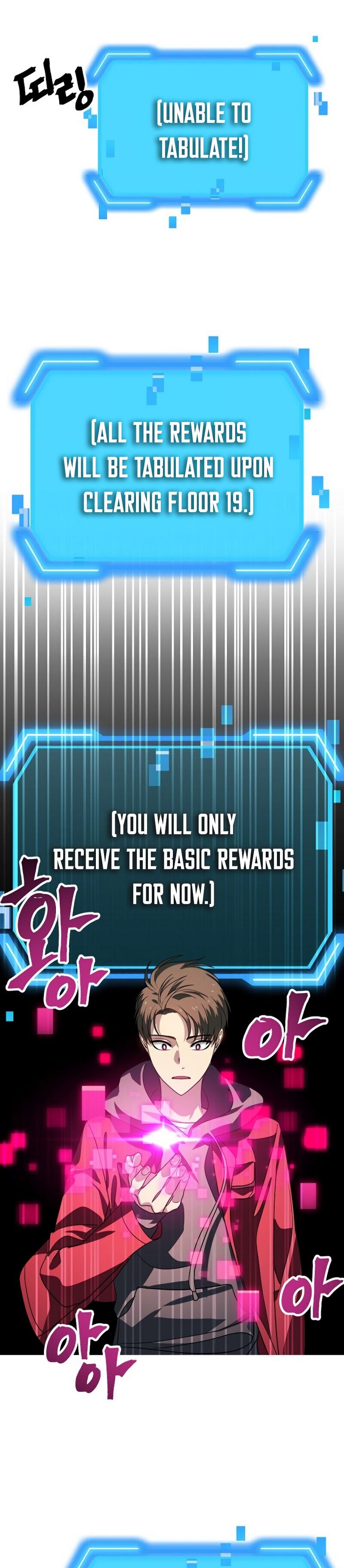 SSS-Class Suicide Hunter, Chapter 38 image 08